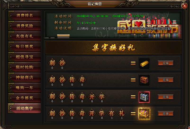 刺沙
