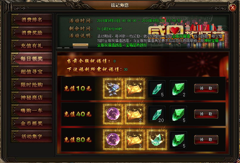 51刺沙