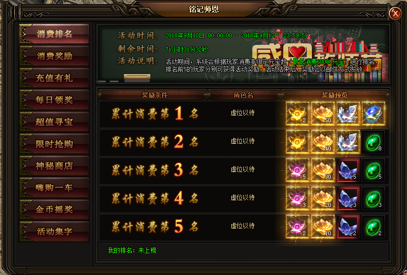 51刺沙