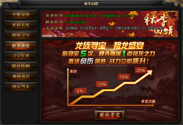 51蓝月传奇官网