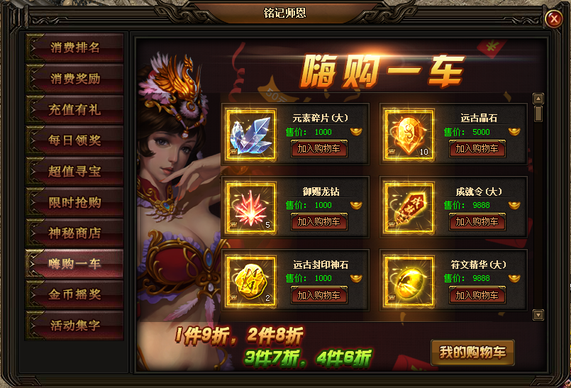 刺沙官网