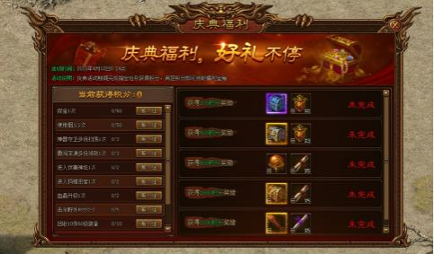 金装传奇网页版