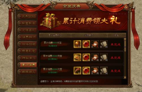 51金装传奇