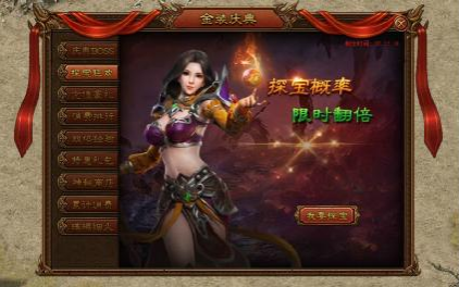 金装传奇网页版