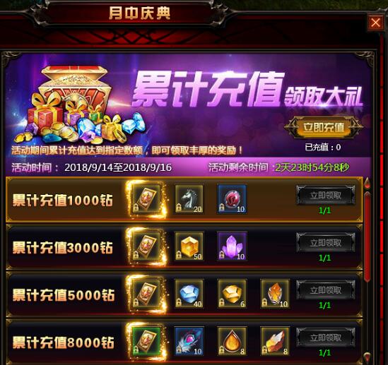 奇迹重生网页版