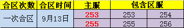 金装传奇网页版