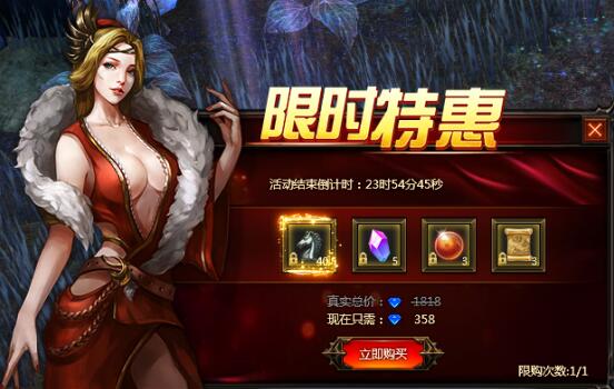 奇迹重生网页版