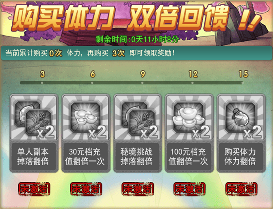 葫芦娃网页版
