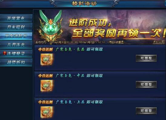 绝世仙王