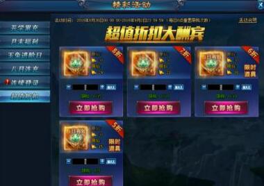 绝世仙王激活码