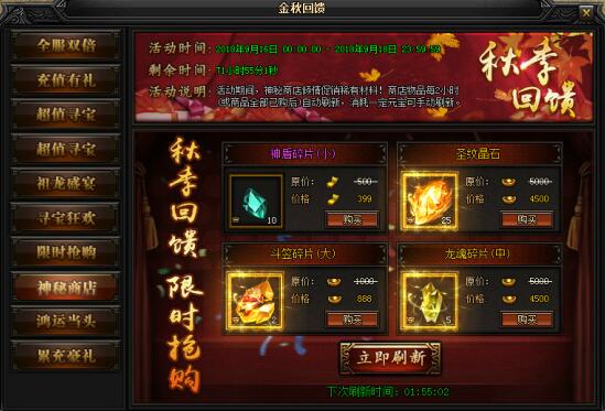 51蓝月传奇官网