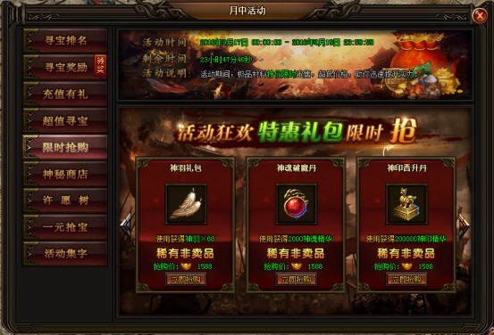 刺沙官网