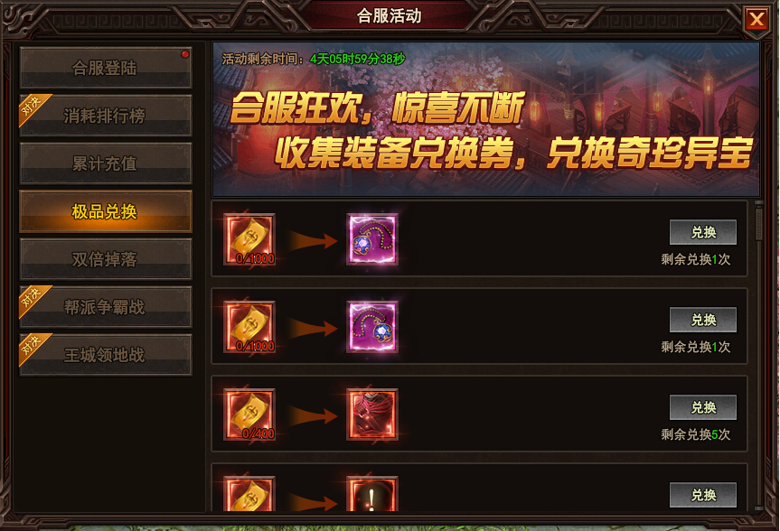 太极崛起攻略
