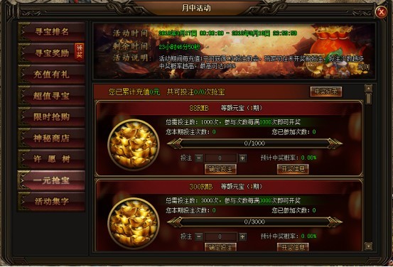51刺沙
