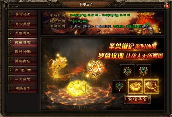 51刺沙