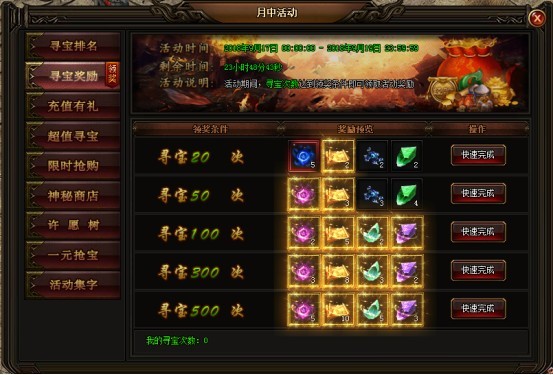 刺沙官网