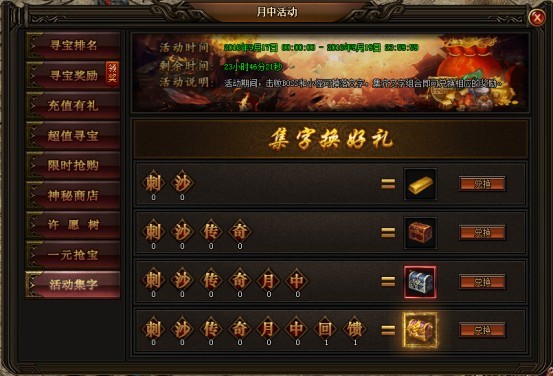 刺沙官网