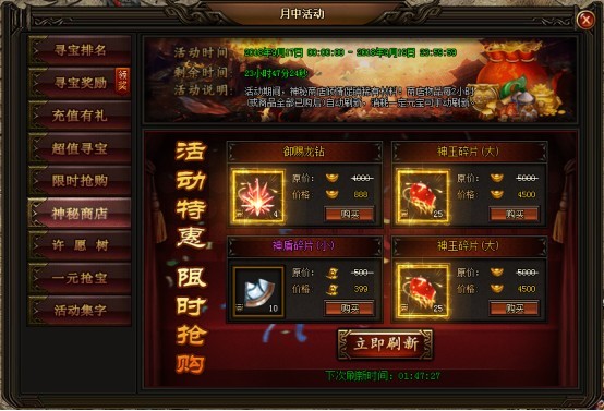 刺沙官网
