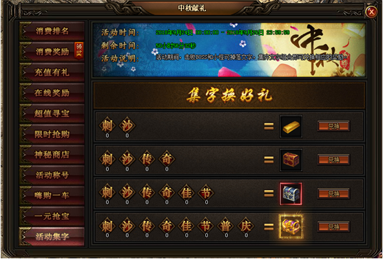 刺沙