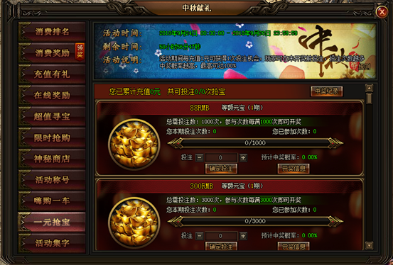 51刺沙
