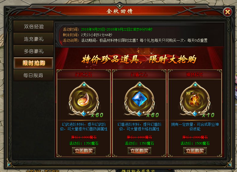 51山海经传说