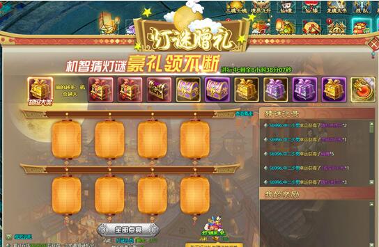 剑道仙语新手卡