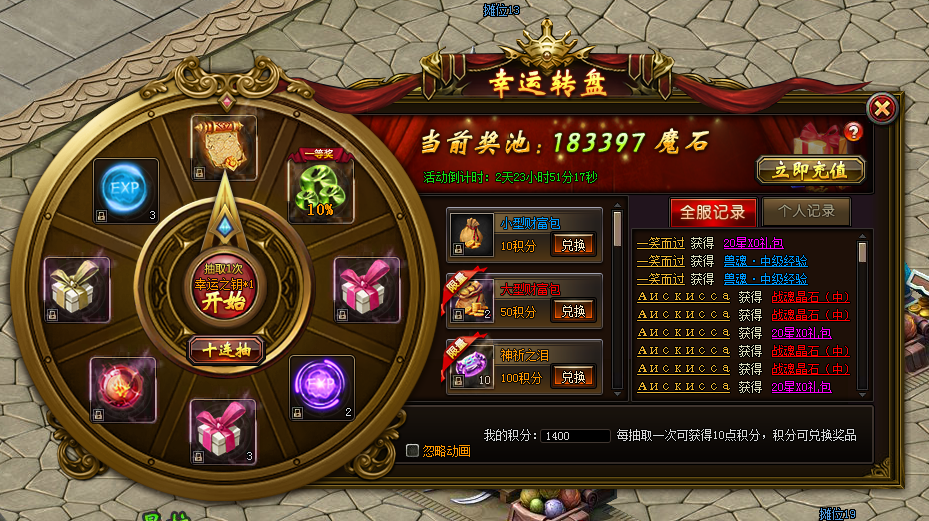 51山海经传说