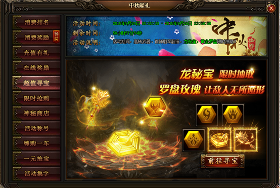 51刺沙