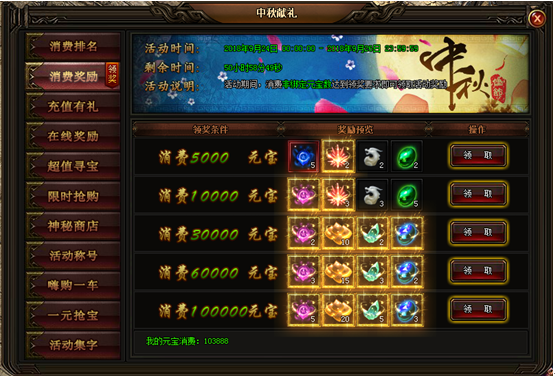 51刺沙