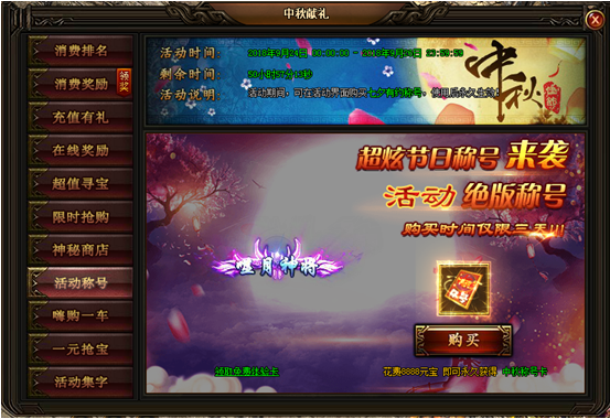 刺沙官网