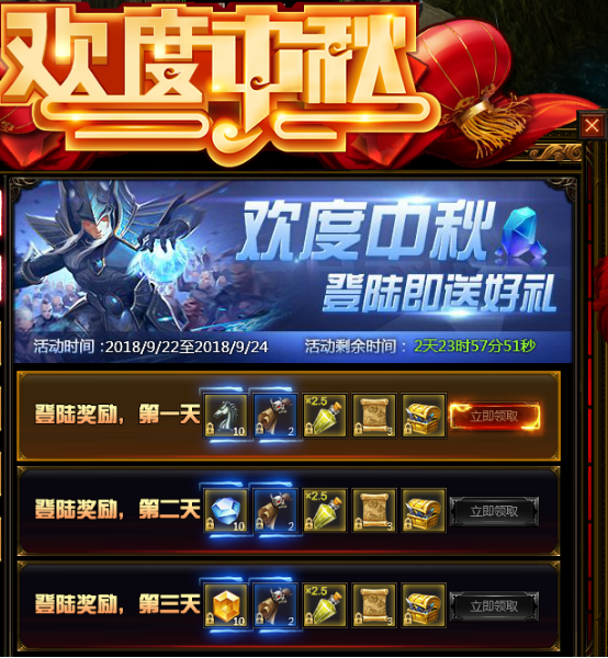 奇迹重生网页版