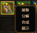 奇迹重生网页游戏