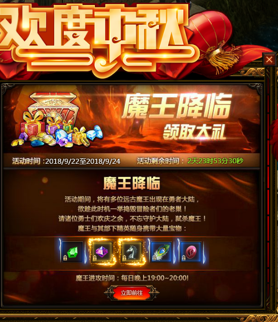 奇迹重生