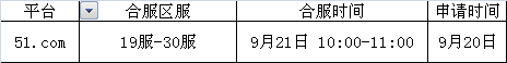 封神霸业官网