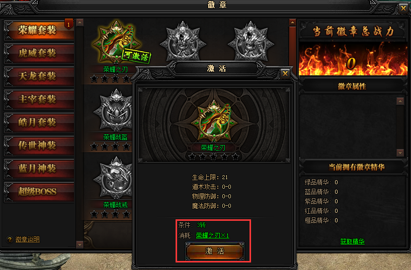 51蓝月传奇官网