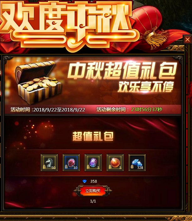 奇迹重生