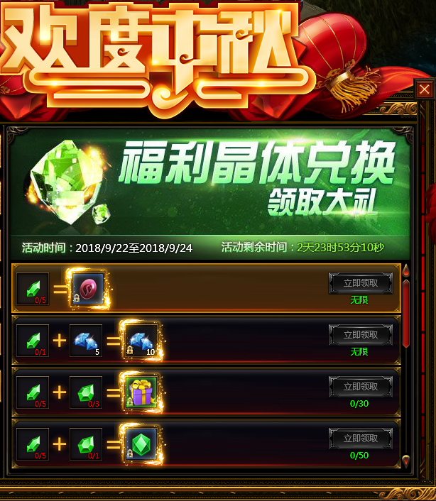 奇迹重生