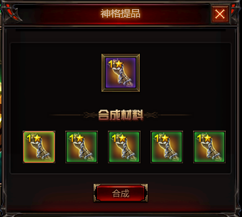 奇迹重生