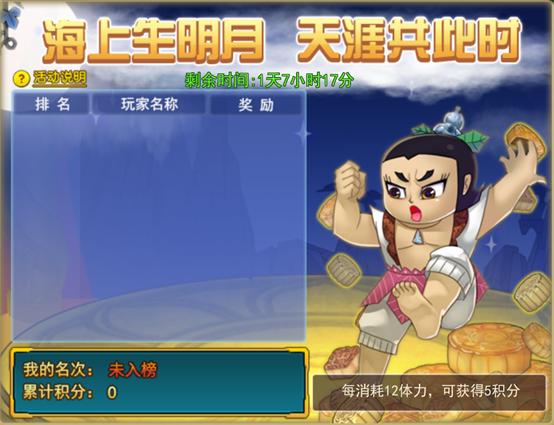 葫芦娃攻略