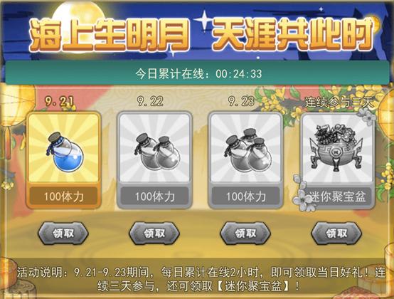 葫芦娃激活码