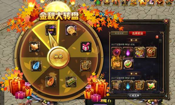 山海经传说网页游戏