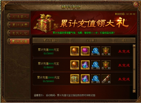 51金装传奇