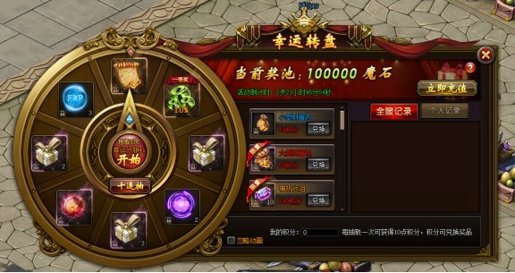 51山海经传说