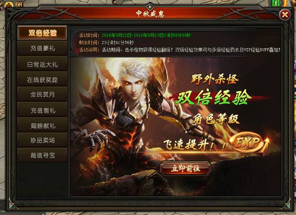 51山海经传说