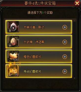 51山海经传说