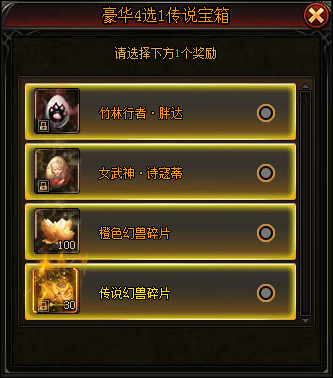 51山海经传说