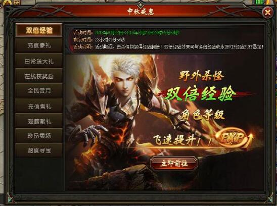 51山海经传说