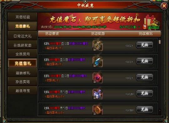 51山海经传说