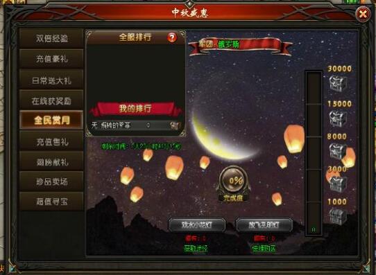 51山海经传说