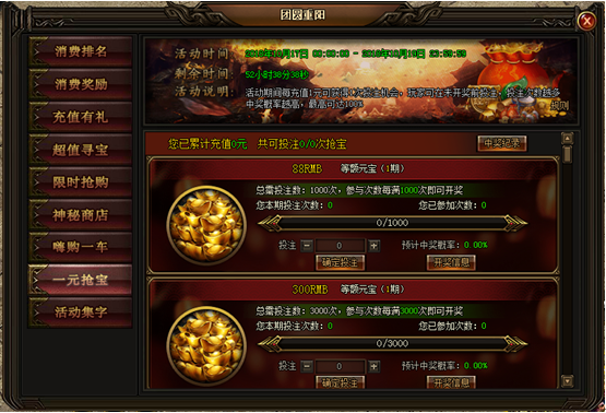 51刺沙